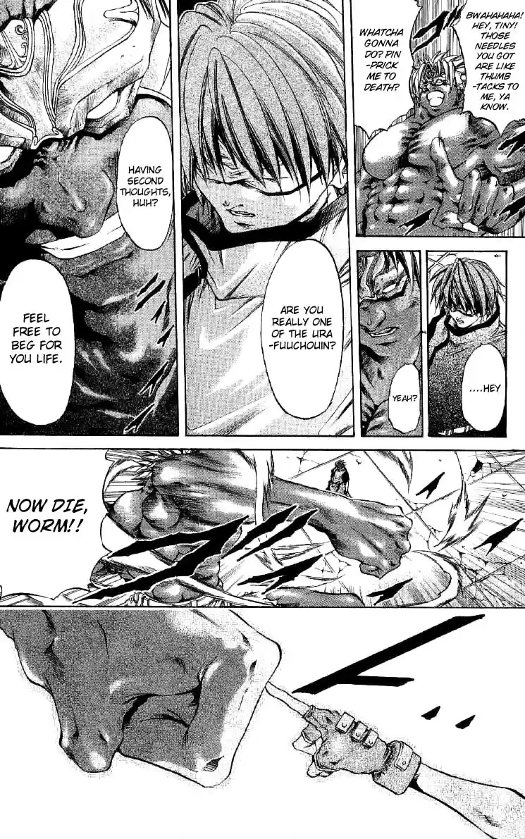 GetBackers Vol. 30 Ch. 251 Act XI