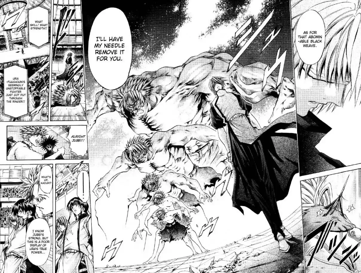 GetBackers Vol. 30 Ch. 251 Act XI