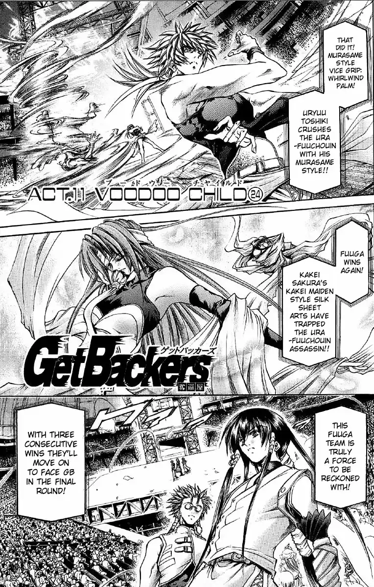 GetBackers Vol. 30 Ch. 252 Act XI