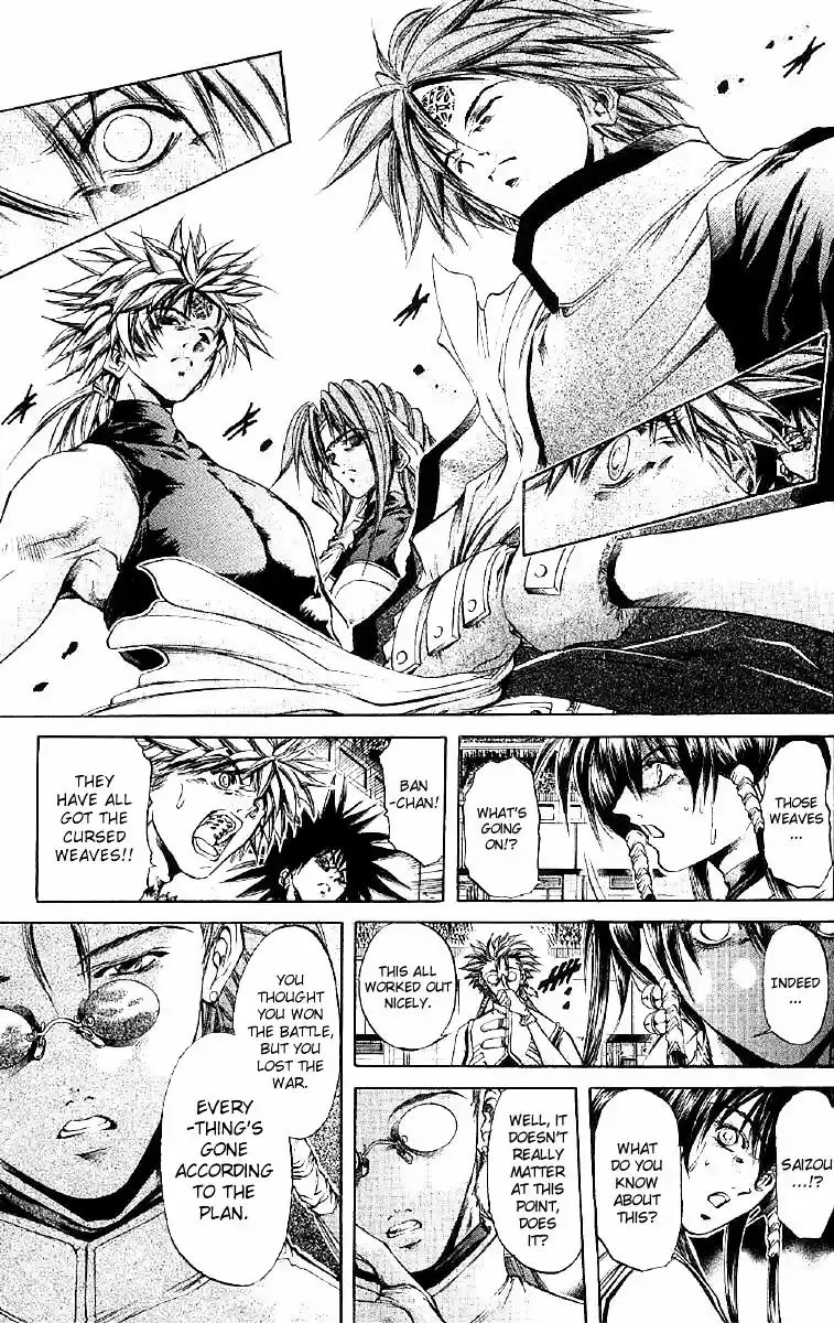 GetBackers Vol. 30 Ch. 252 Act XI