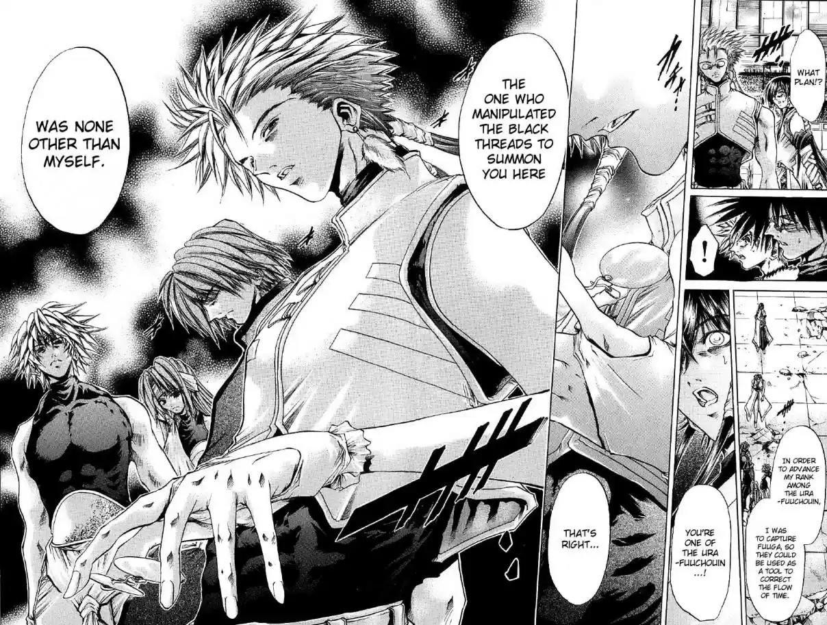 GetBackers Vol. 30 Ch. 252 Act XI