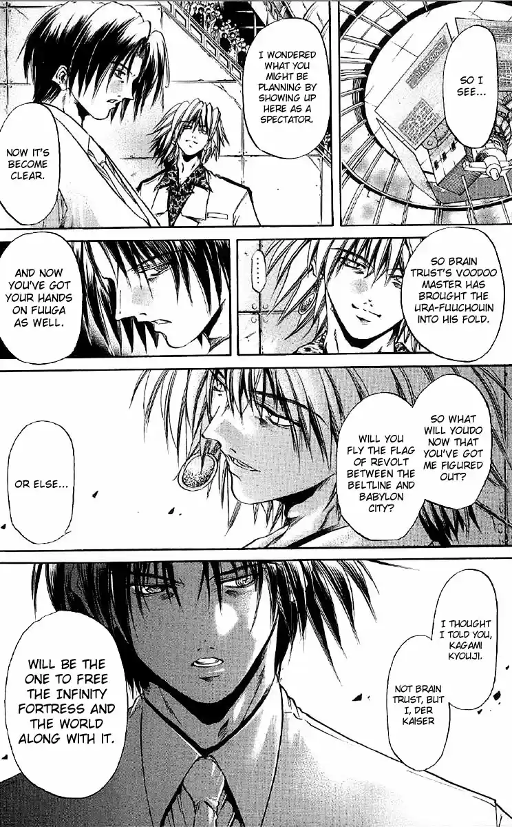 GetBackers Vol. 30 Ch. 252 Act XI