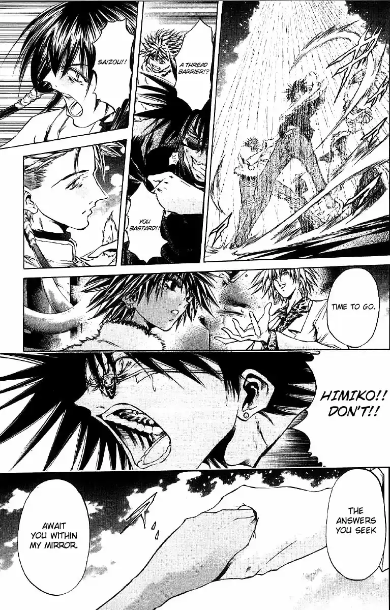 GetBackers Vol. 30 Ch. 252 Act XI