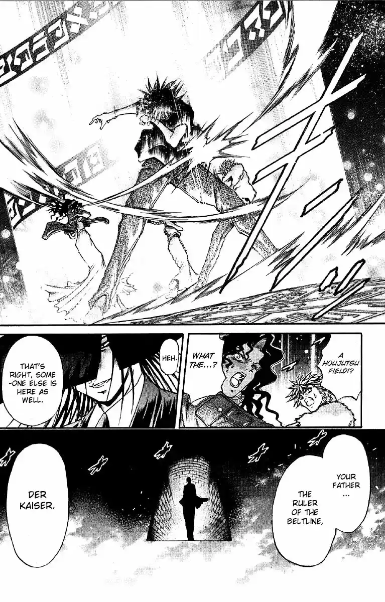 GetBackers Vol. 30 Ch. 252 Act XI