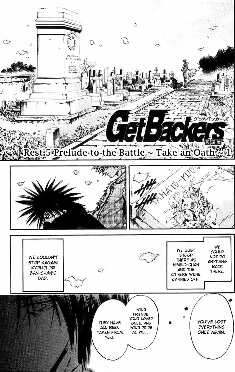 GetBackers Vol. 30 Ch. 253 Rest V