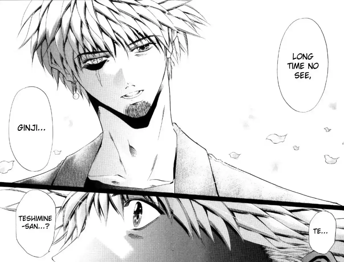 GetBackers Vol. 30 Ch. 254 Rest V