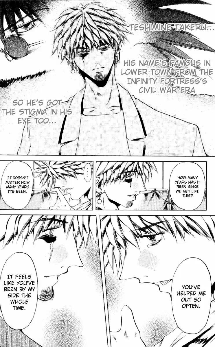 GetBackers Vol. 30 Ch. 254 Rest V