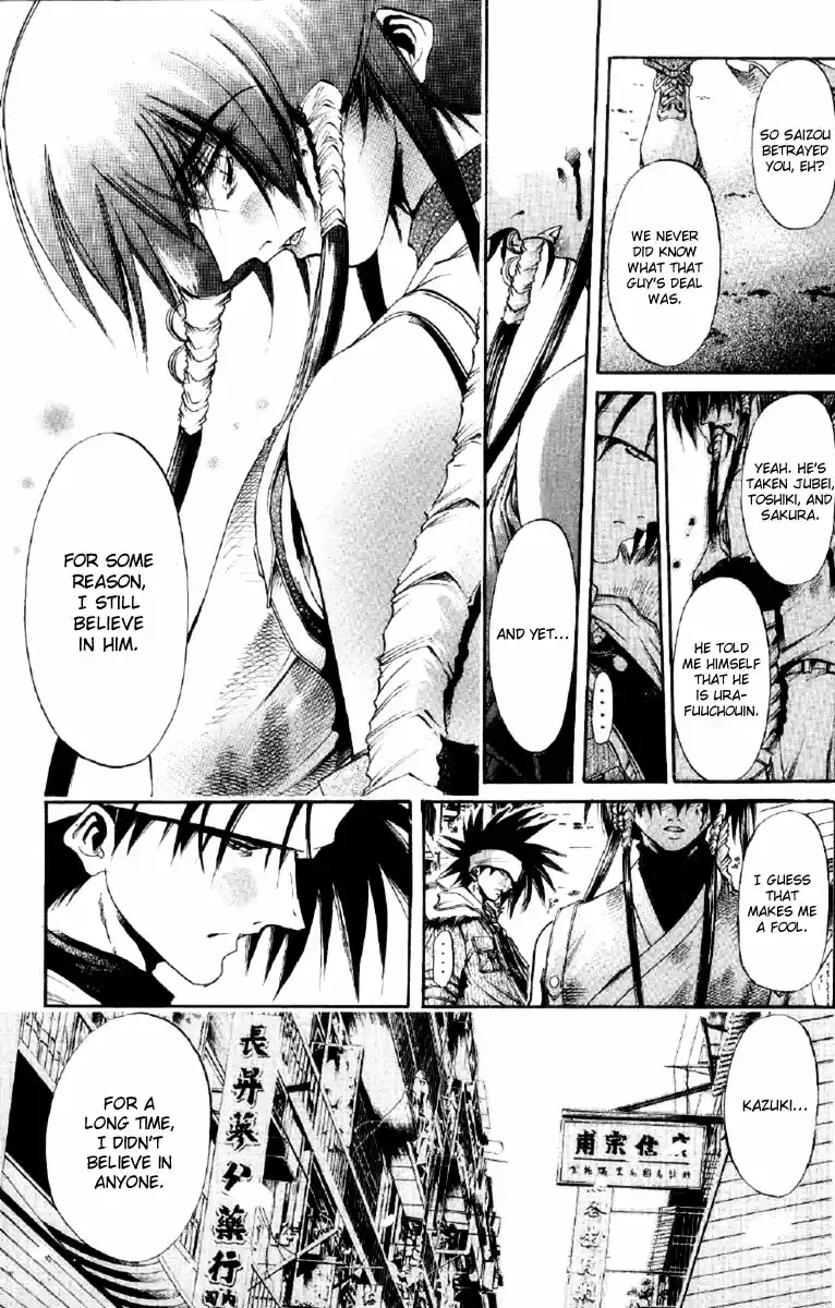 GetBackers Vol. 30 Ch. 255 Rest V