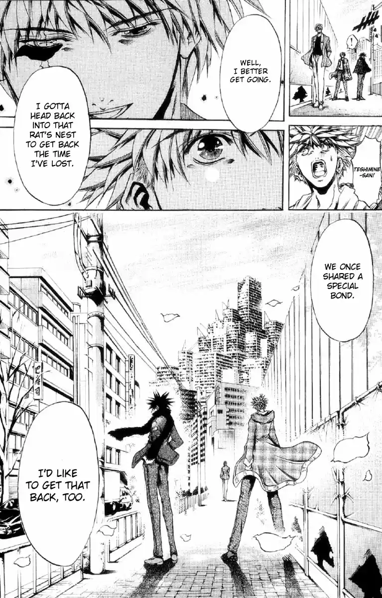 GetBackers Vol. 30 Ch. 255 Rest V