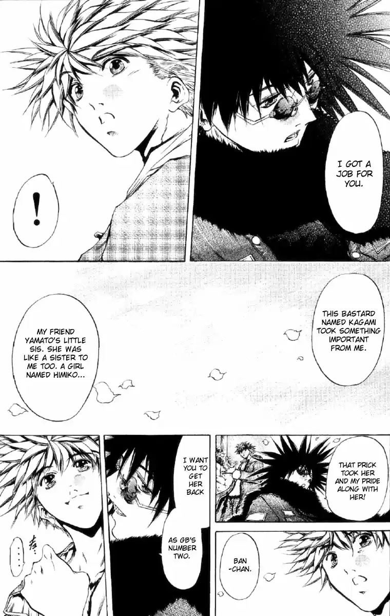 GetBackers Vol. 30 Ch. 255 Rest V