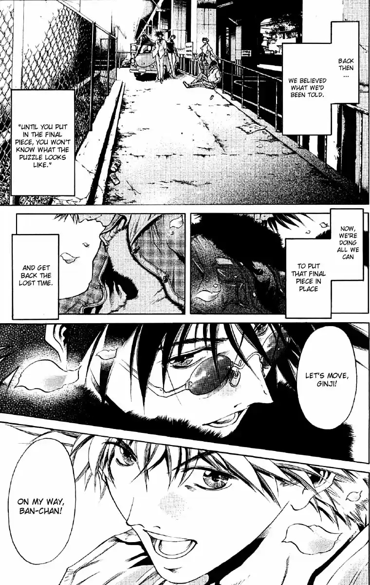 GetBackers Vol. 30 Ch. 256 Act XII