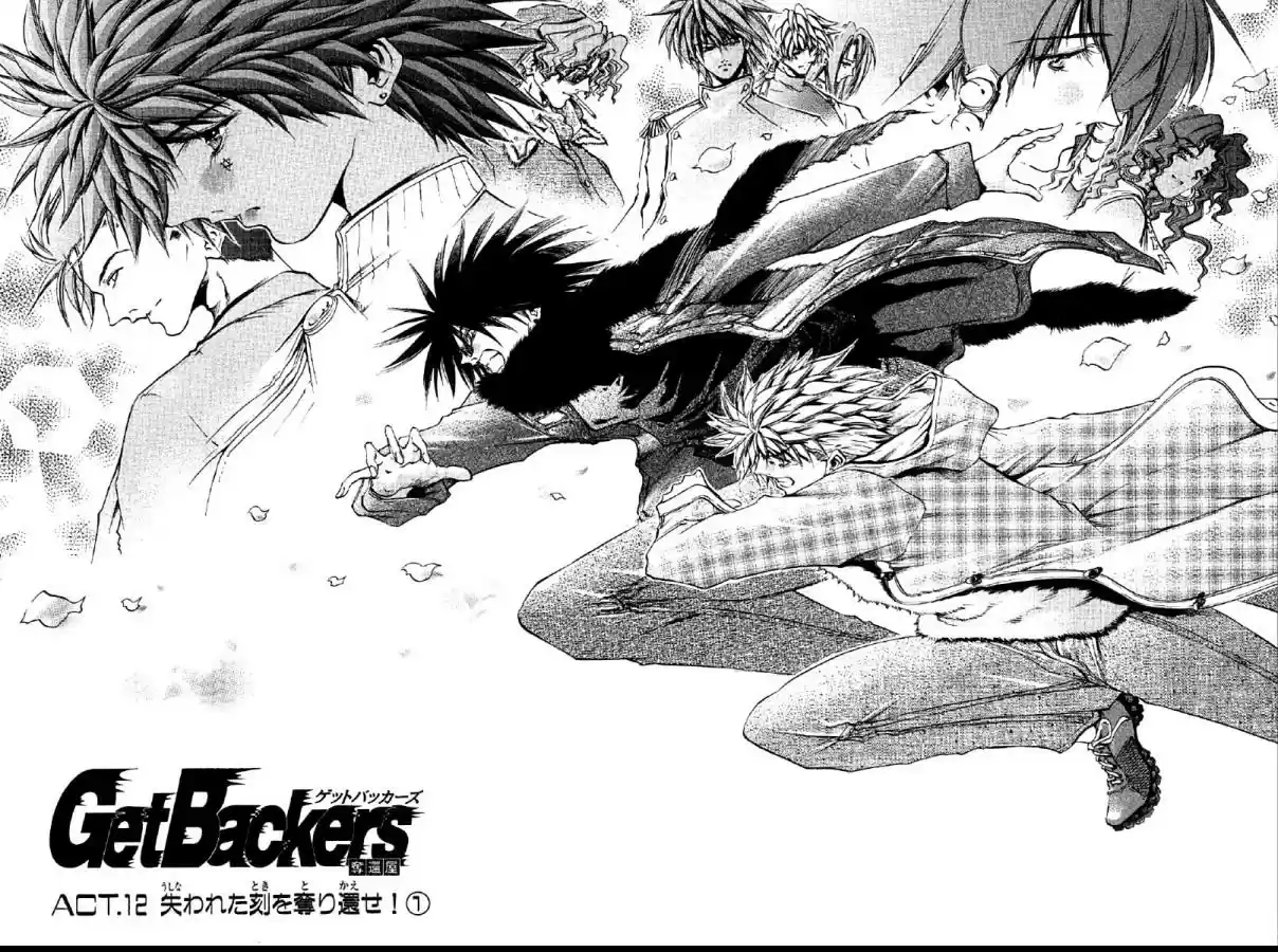 GetBackers Vol. 30 Ch. 256 Act XII