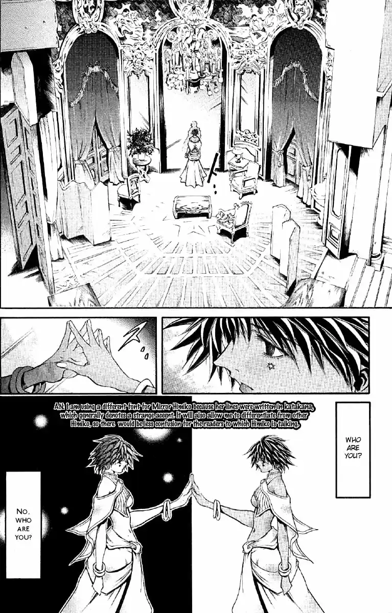 GetBackers Vol. 30 Ch. 256 Act XII