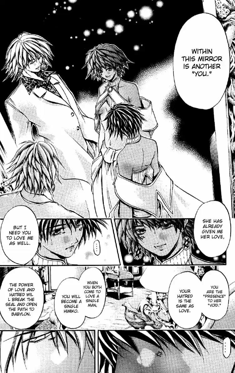 GetBackers Vol. 30 Ch. 256 Act XII