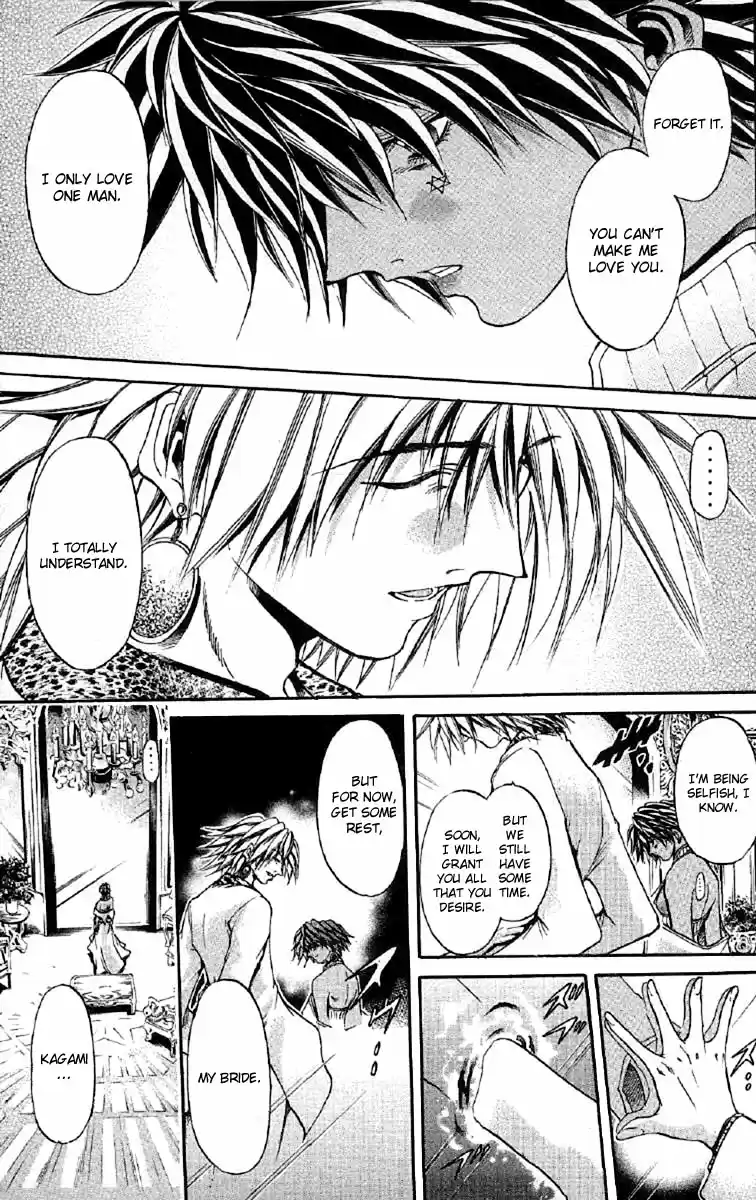 GetBackers Vol. 30 Ch. 256 Act XII