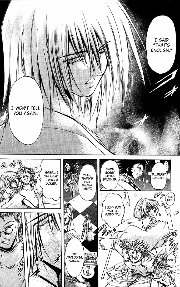 GetBackers Vol. 30 Ch. 256 Act XII