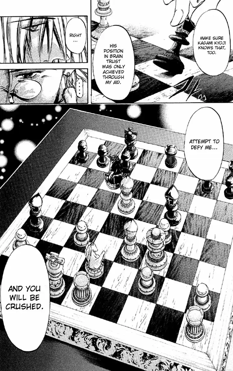 GetBackers Vol. 30 Ch. 256 Act XII