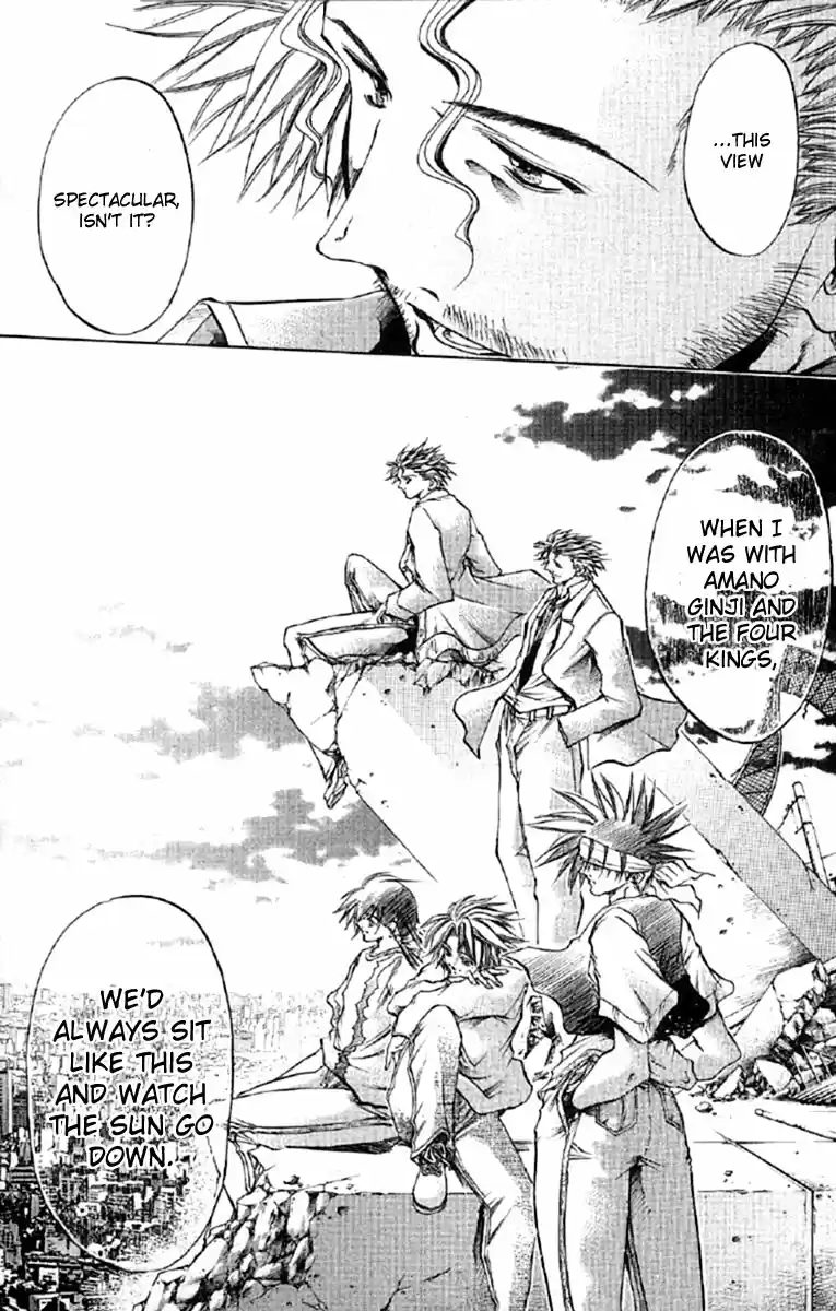 GetBackers Vol. 30 Ch. 256 Act XII