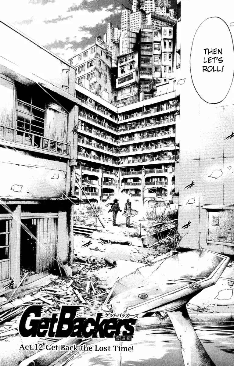 GetBackers Vol. 30 Ch. 257 Act XII