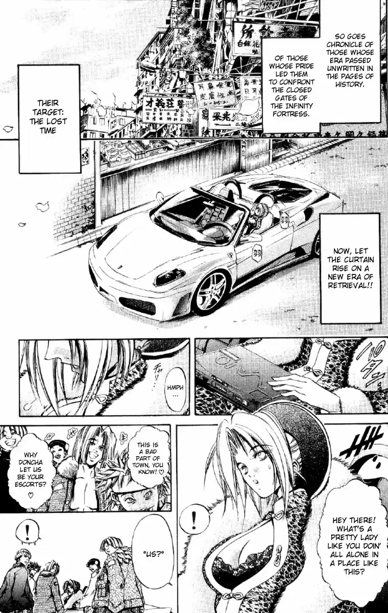 GetBackers Vol. 30 Ch. 258 Act XII