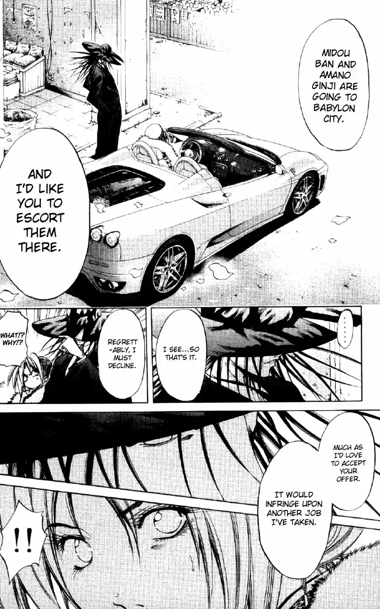 GetBackers Vol. 30 Ch. 258 Act XII