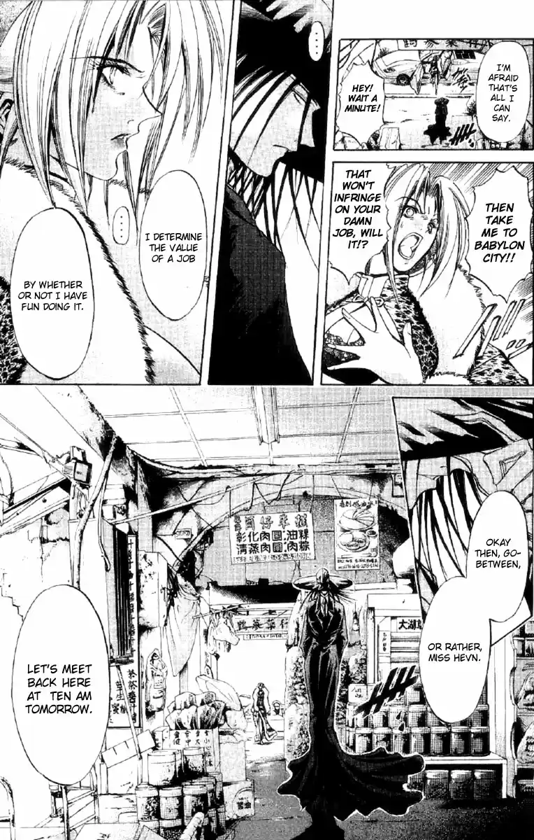 GetBackers Vol. 30 Ch. 258 Act XII