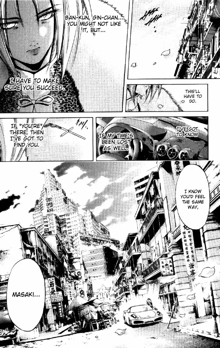 GetBackers Vol. 30 Ch. 258 Act XII