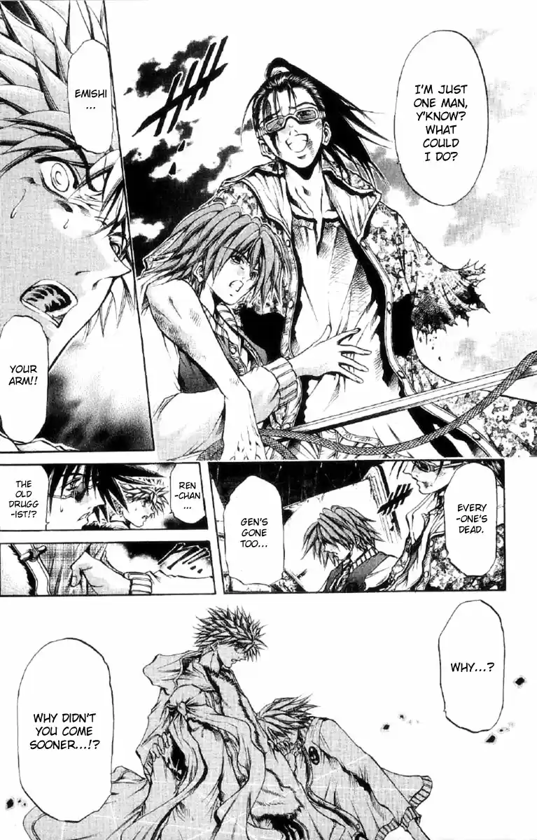 GetBackers Vol. 30 Ch. 258 Act XII