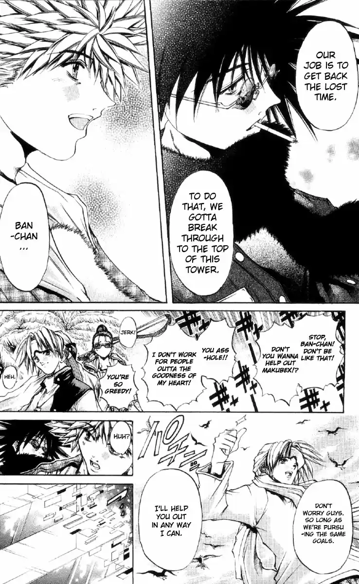 GetBackers Vol. 30 Ch. 259 Act XII