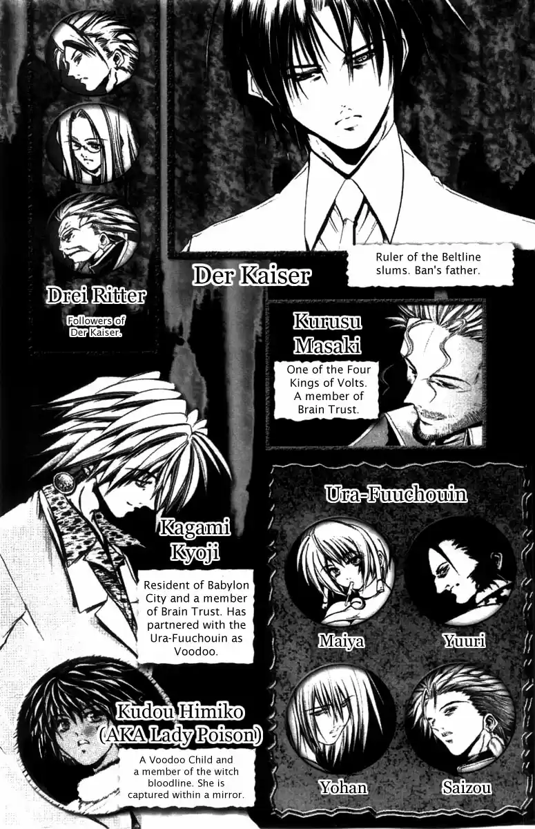 GetBackers Vol. 31 Ch. 260 Act XII