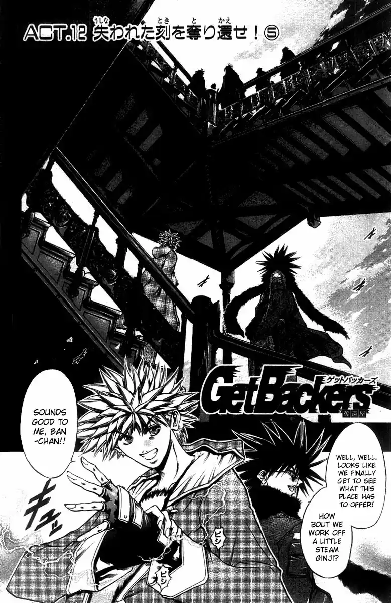 GetBackers Vol. 31 Ch. 260 Act XII
