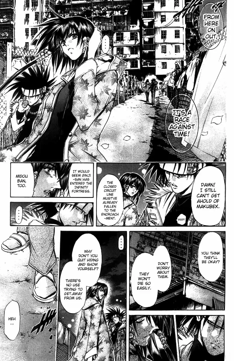 GetBackers Vol. 31 Ch. 260 Act XII