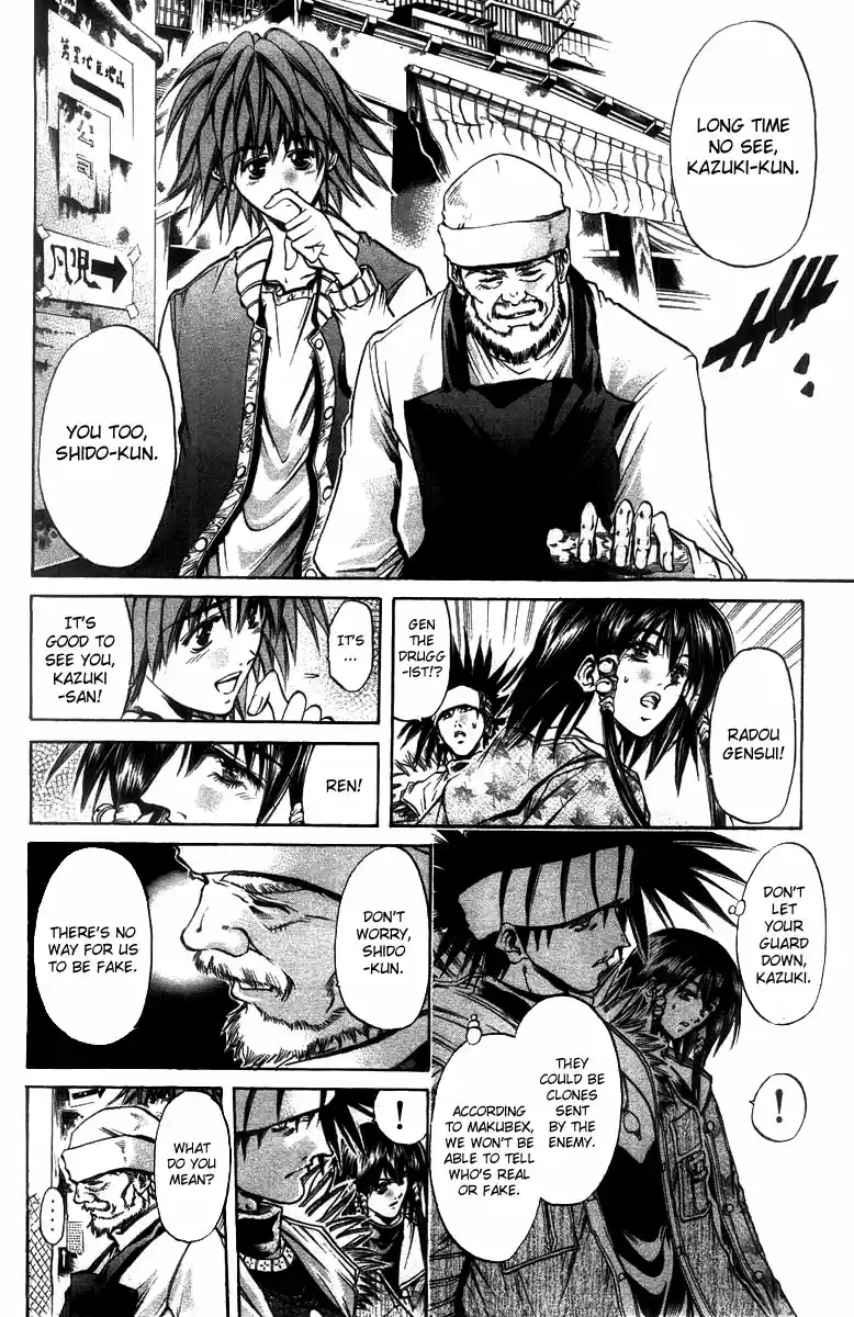 GetBackers Vol. 31 Ch. 260 Act XII