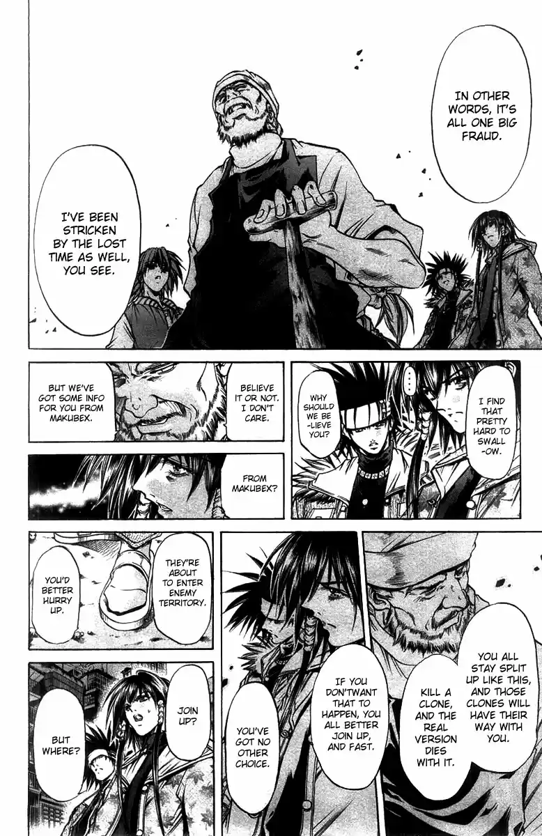 GetBackers Vol. 31 Ch. 260 Act XII