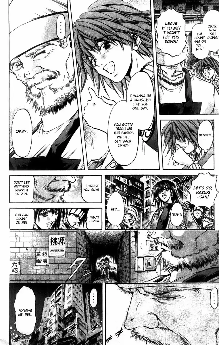 GetBackers Vol. 31 Ch. 260 Act XII