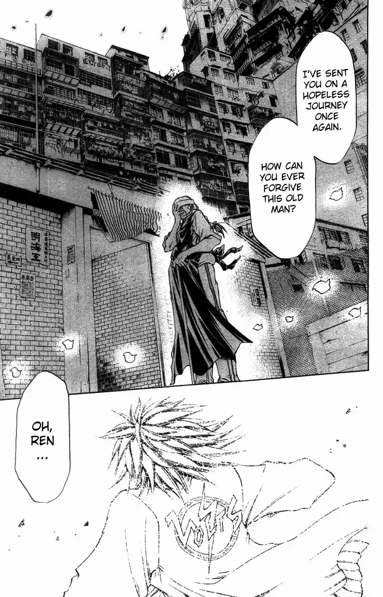 GetBackers Vol. 31 Ch. 260 Act XII