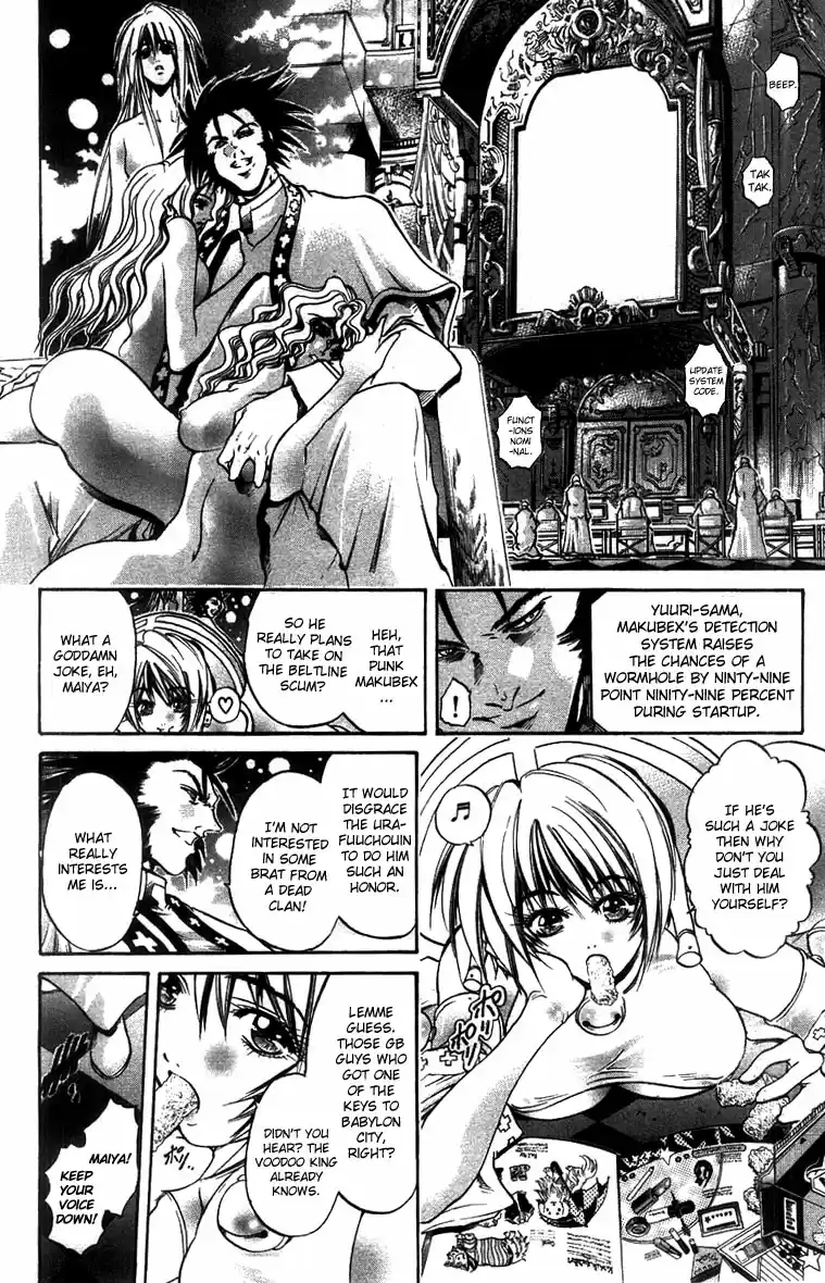 GetBackers Vol. 31 Ch. 260 Act XII