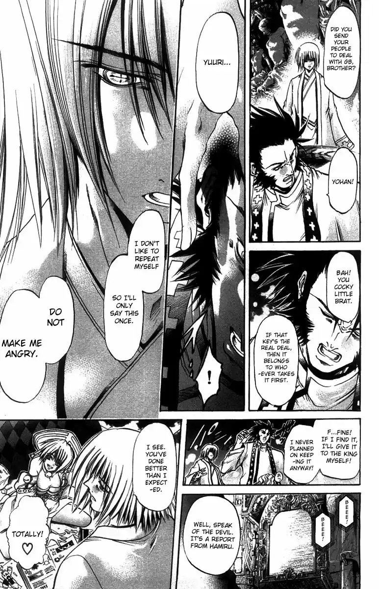 GetBackers Vol. 31 Ch. 260 Act XII