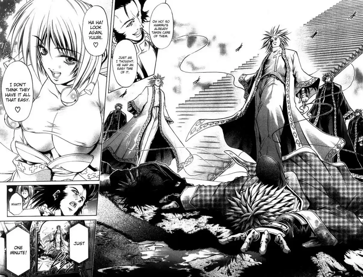 GetBackers Vol. 31 Ch. 260 Act XII