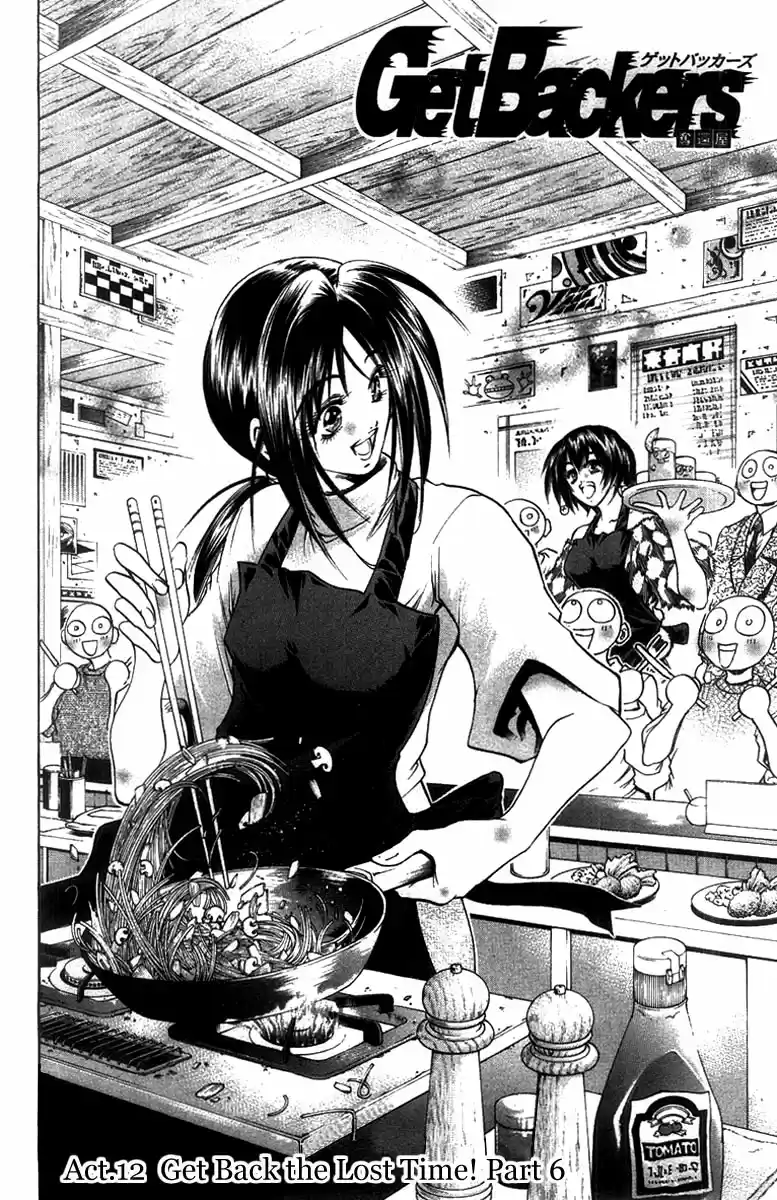 GetBackers Vol. 31 Ch. 261 Act XII