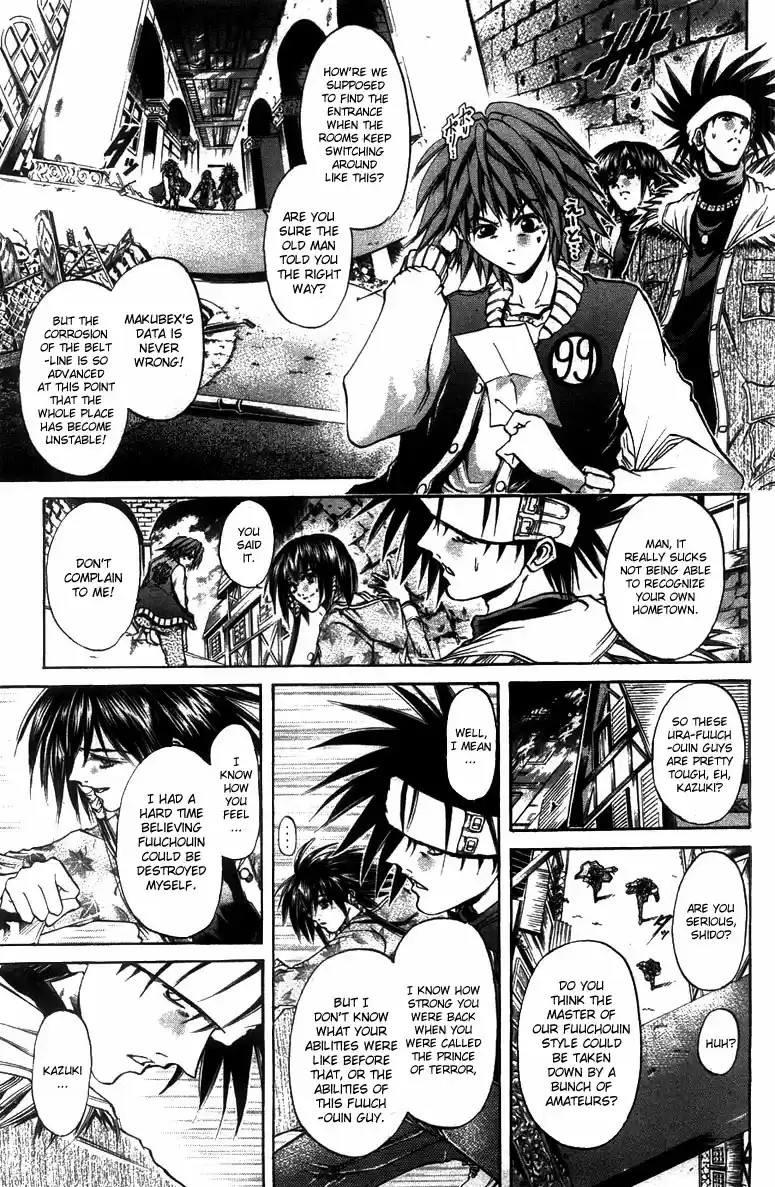 GetBackers Vol. 31 Ch. 261 Act XII