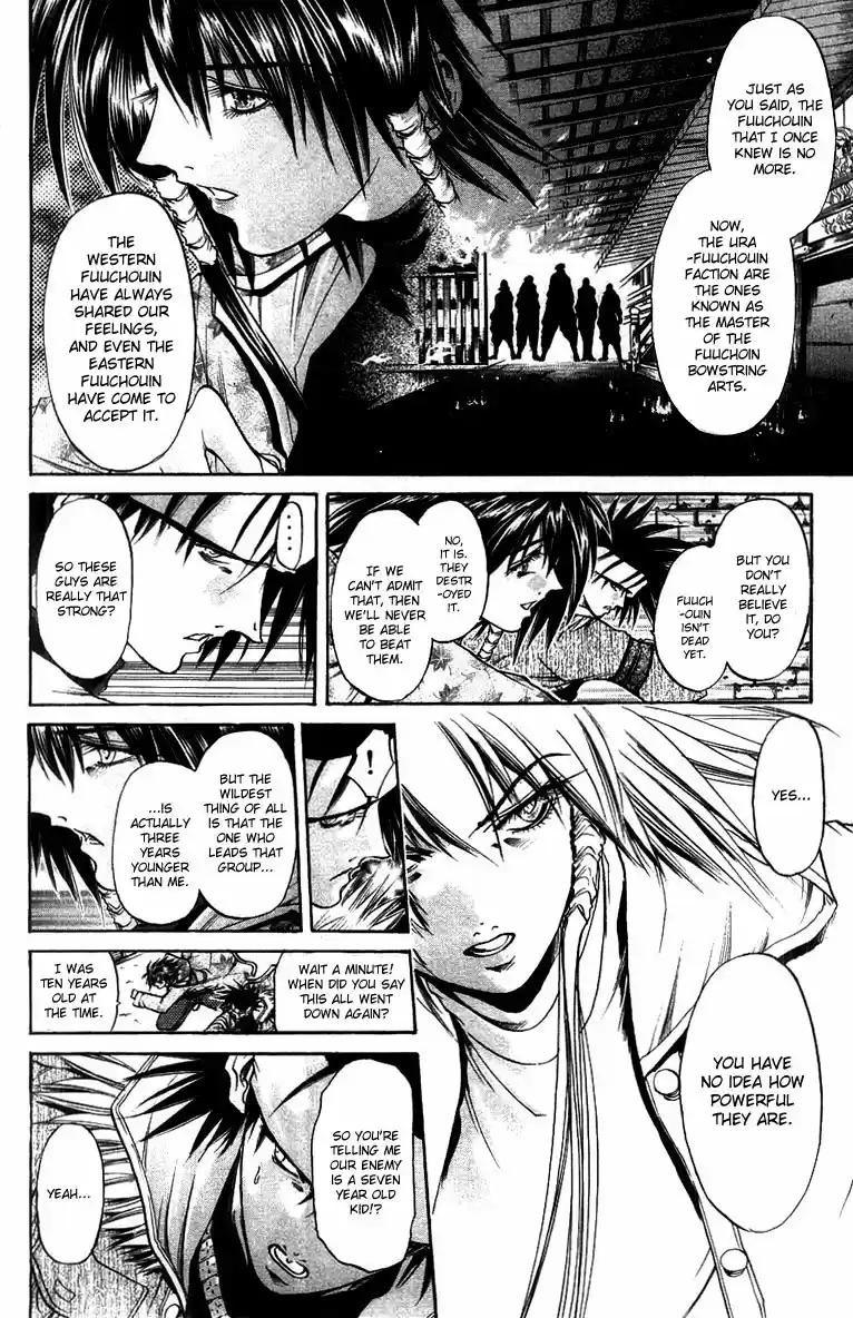 GetBackers Vol. 31 Ch. 261 Act XII