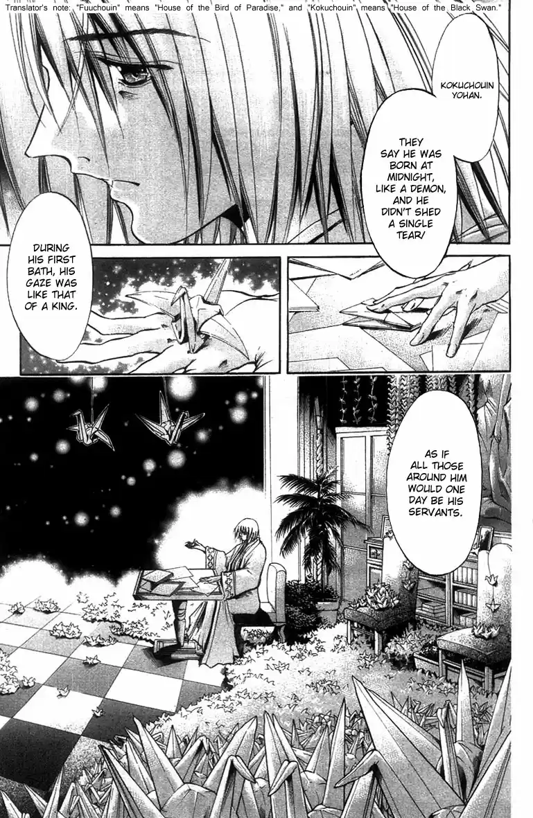 GetBackers Vol. 31 Ch. 261 Act XII