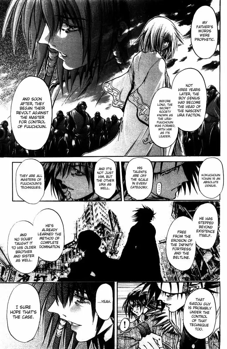 GetBackers Vol. 31 Ch. 261 Act XII