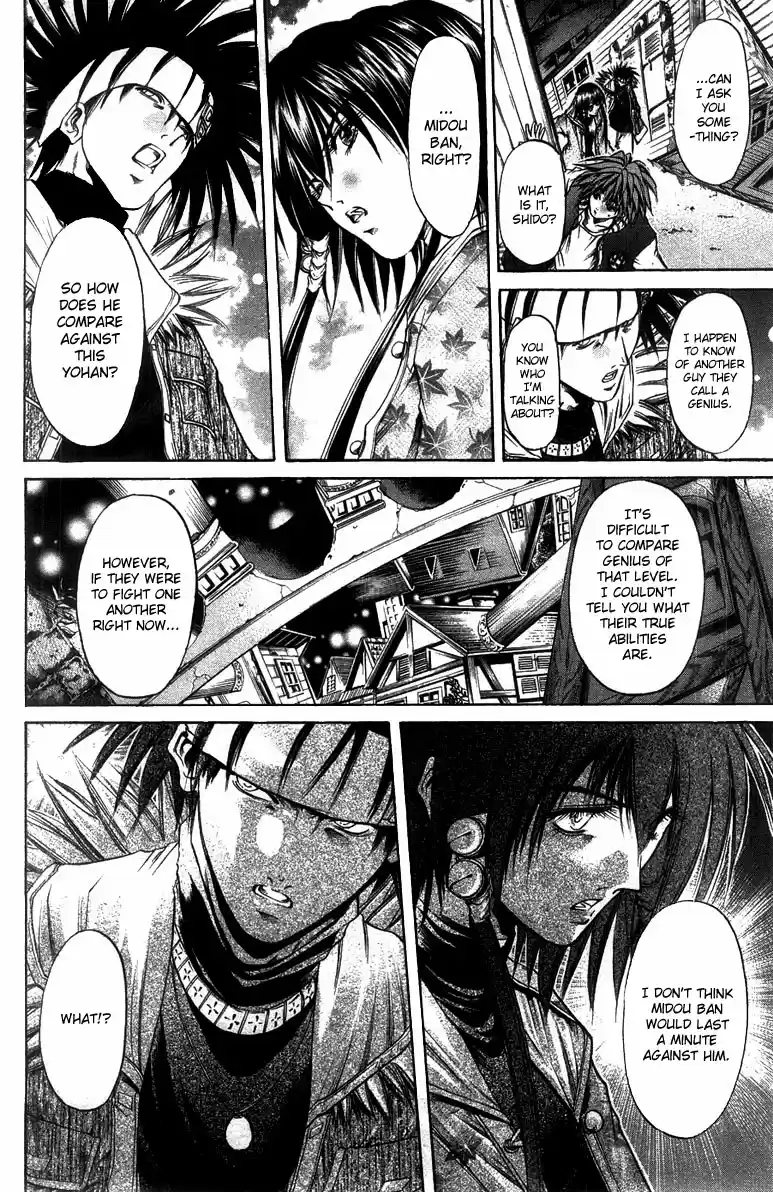 GetBackers Vol. 31 Ch. 261 Act XII