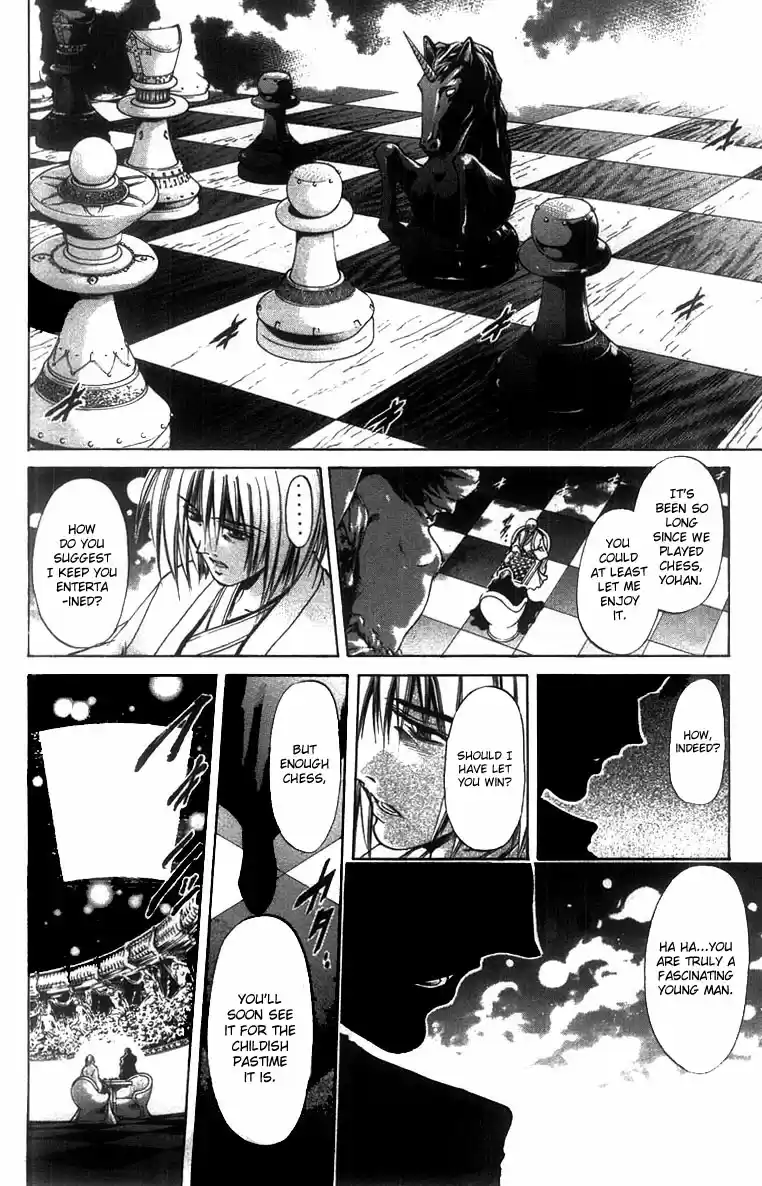 GetBackers Vol. 31 Ch. 261 Act XII