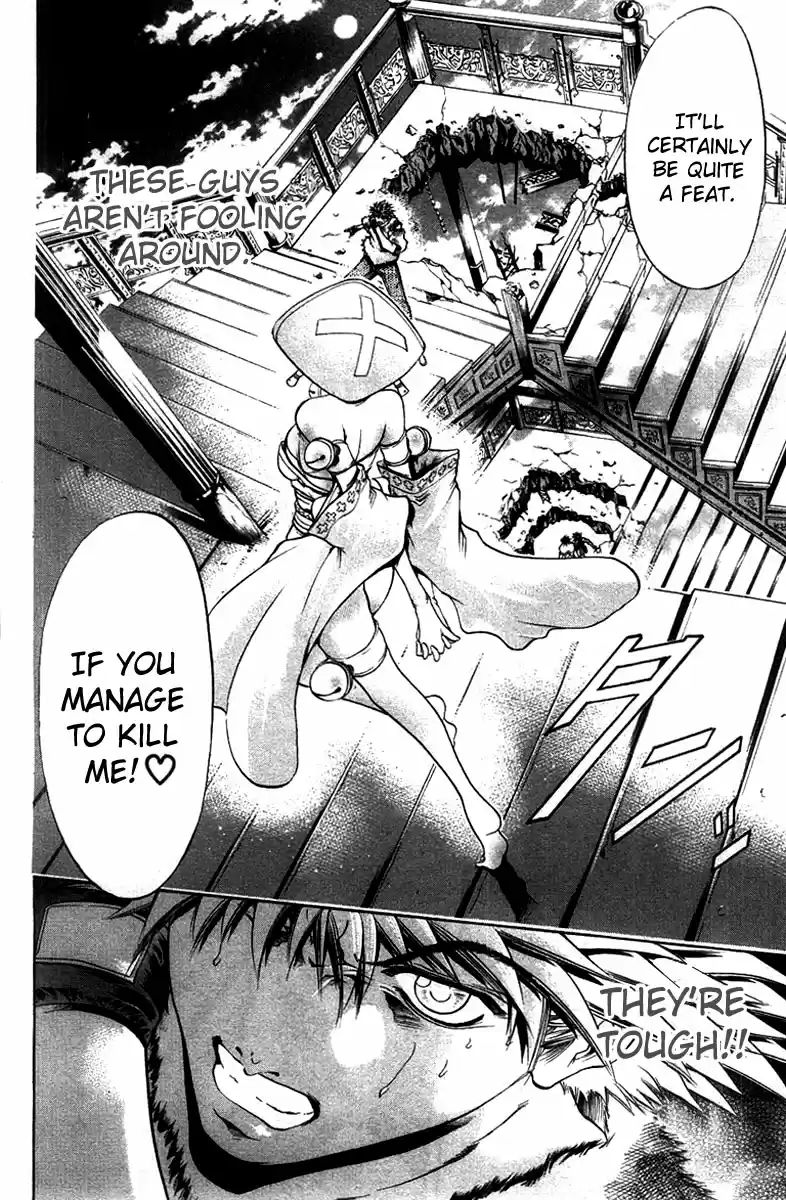 GetBackers Vol. 31 Ch. 261 Act XII