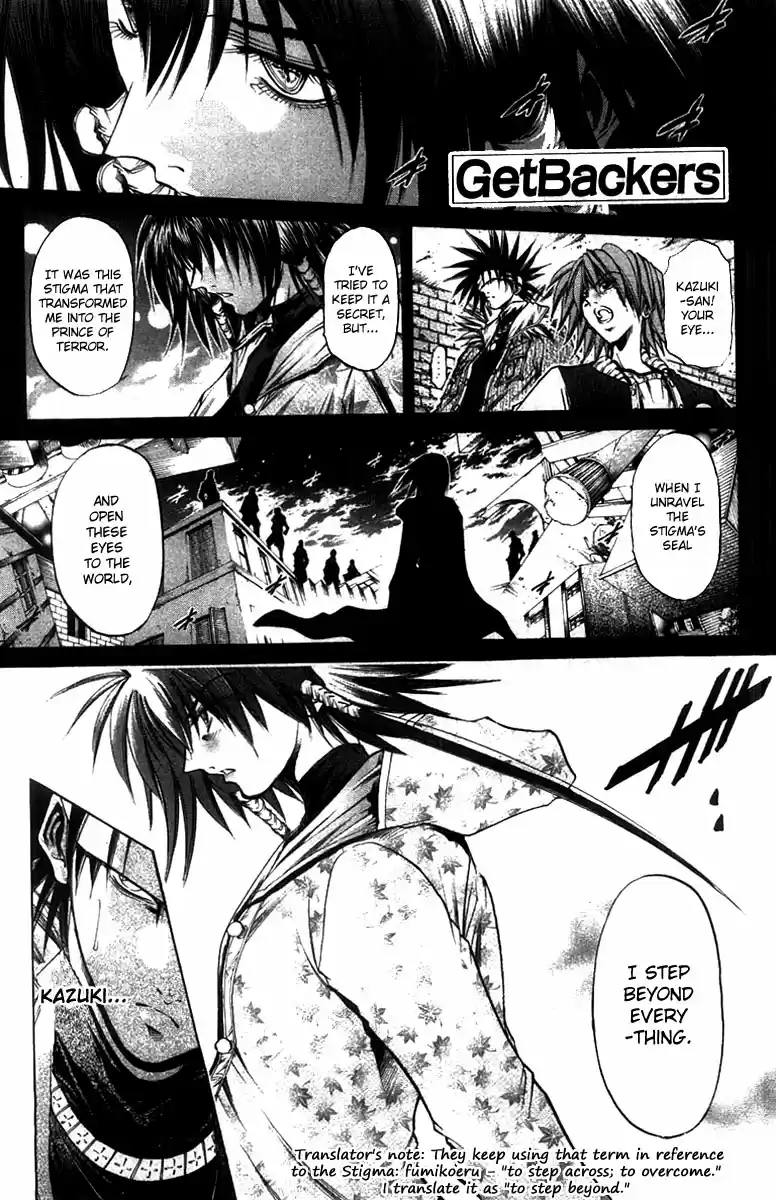 GetBackers Vol. 31 Ch. 261 Act XII