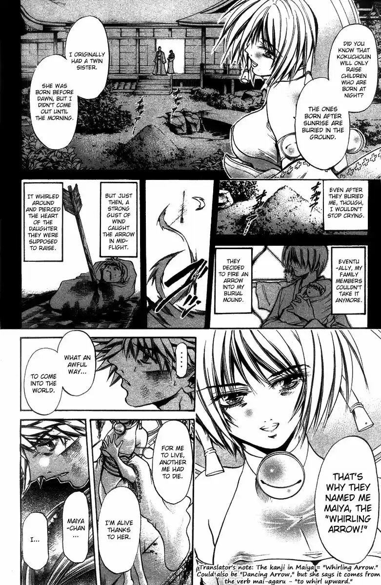 GetBackers Vol. 31 Ch. 262 Act XII