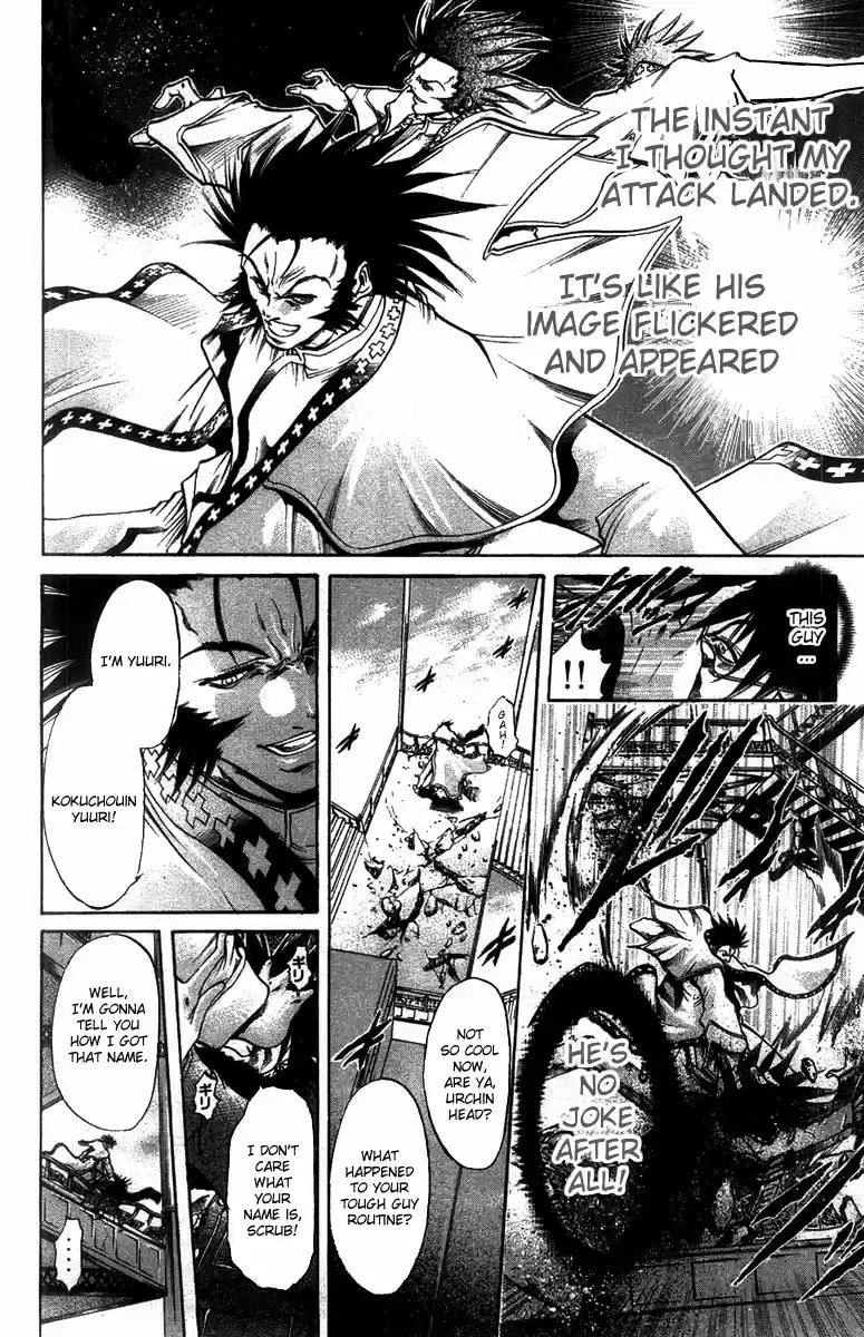 GetBackers Vol. 31 Ch. 262 Act XII